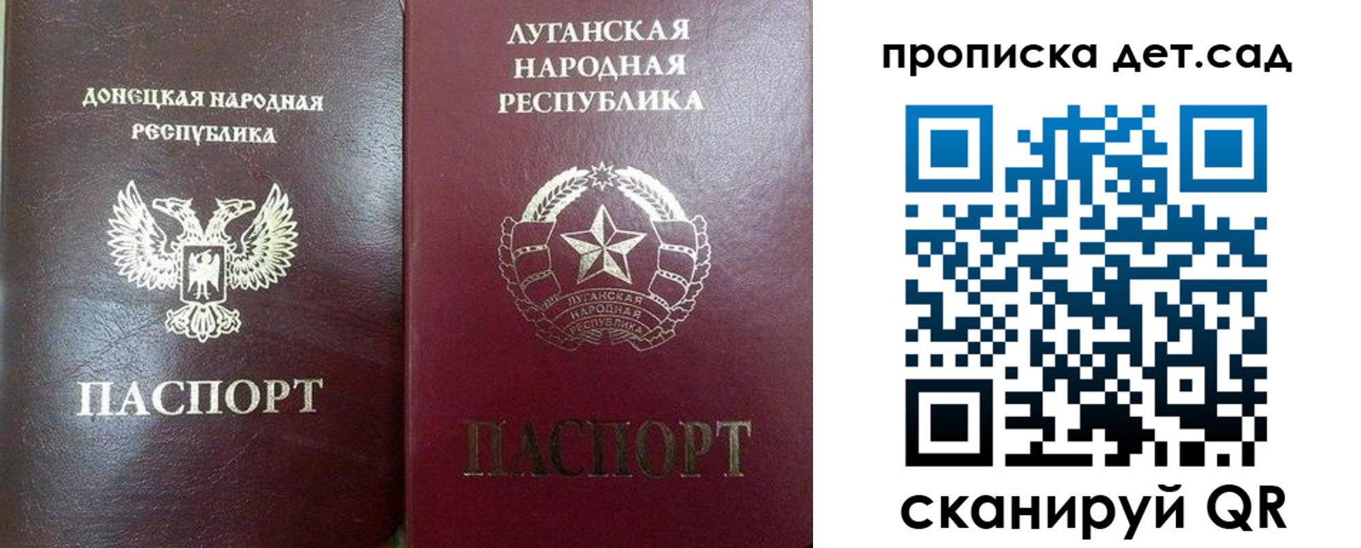прописка регистрация в Богдановиче