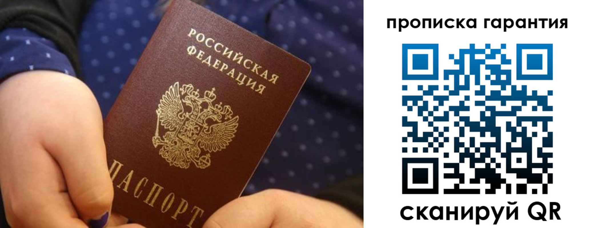 временная регистрация в квартире в Богдановиче