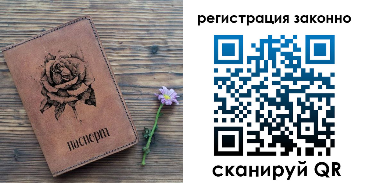 регистрация в Богдановиче