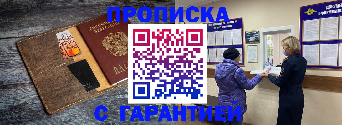 найти адрес прописки в Богдановиче