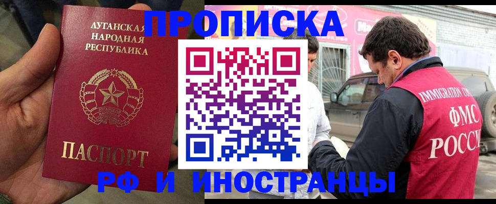 временная регистрация купить в Богдановиче