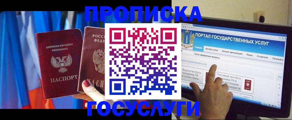 временная регистрация 2025 в Богдановиче