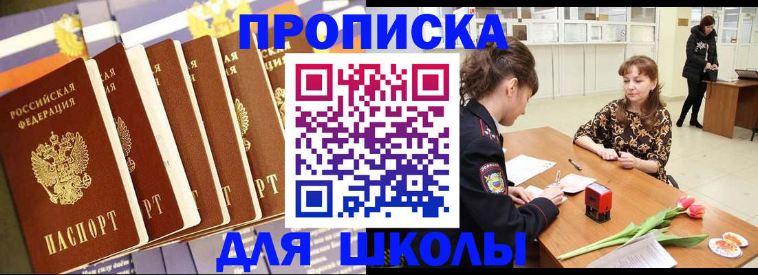 найти адрес прописки в Богдановиче